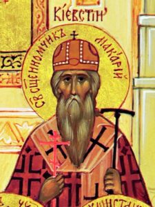 Read more about the article Priestmartyr Metropolitan Macarius