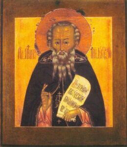 Read more about the article Reverend Paphnutius