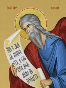 Read more about the article Holy Prophet Jeremiah: Life and Suffering
