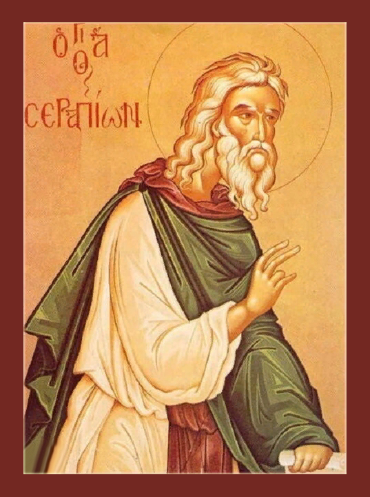 Read more about the article Святой Серапион Египетский