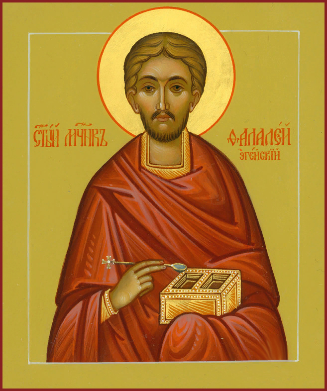 Read more about the article Мученик Фалалей Эгейский
