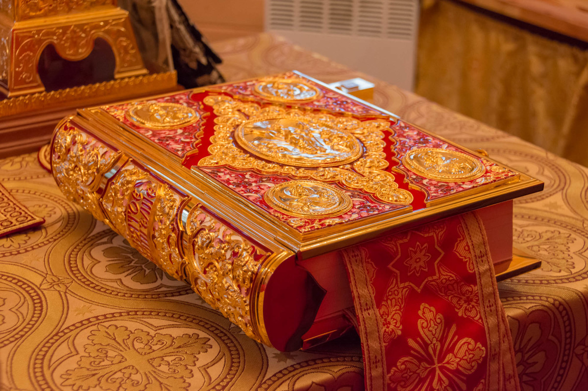 Read more about the article А ты Евангелие давно читал?