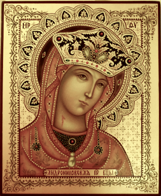 Read more about the article Андроникова Икона Божией Матери 