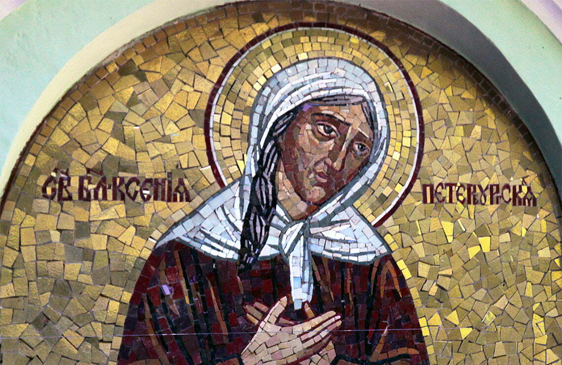 Read more about the article С удивлением вычитала я, что она особо помогает в семейных вопросах