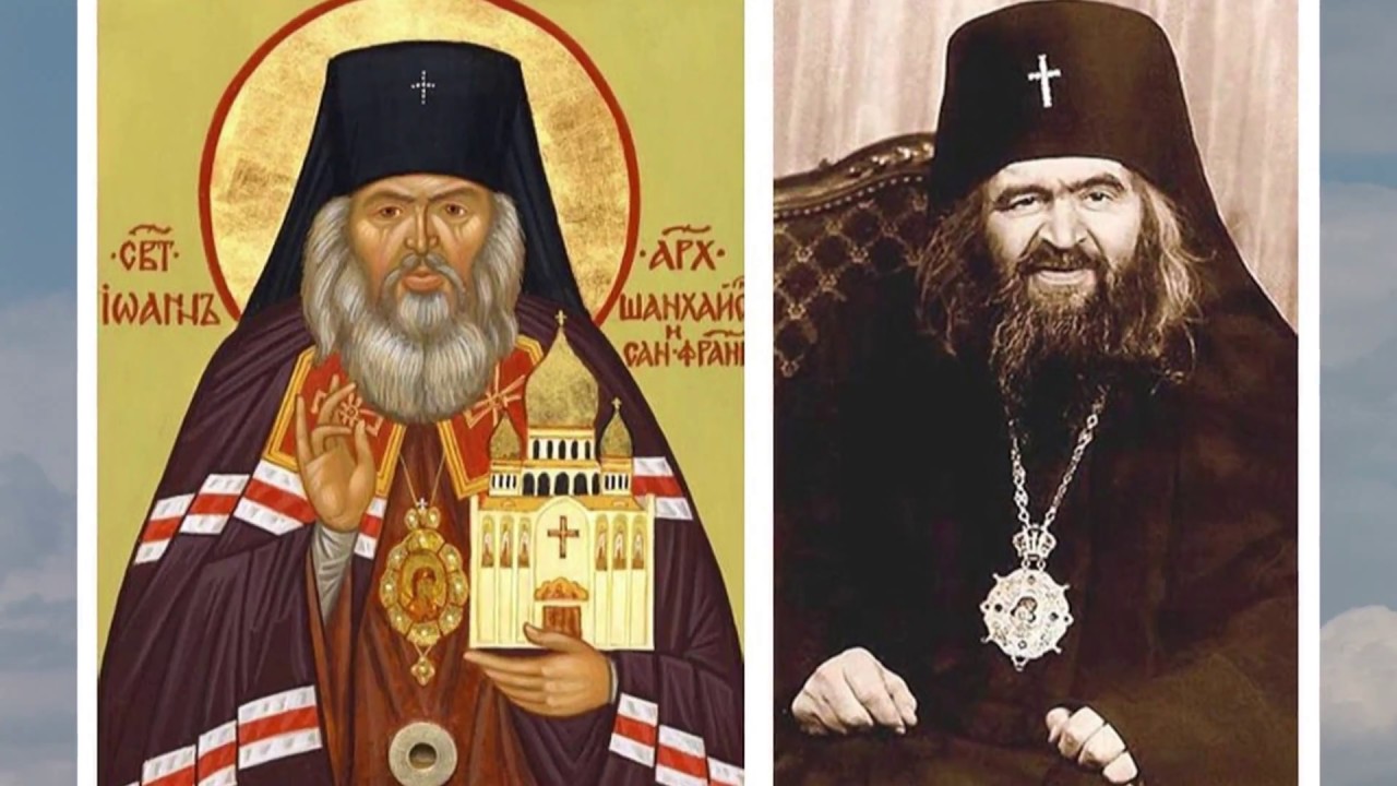 Read more about the article О святителе Иоанне Шанхайском