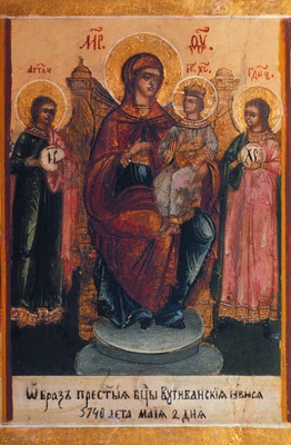 Read more about the article Икона Богородицы Вутиванская