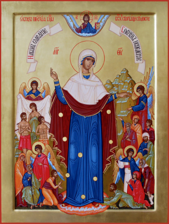 Read more about the article Икона Богородицы «Всех скорбящих радость» с грошиками