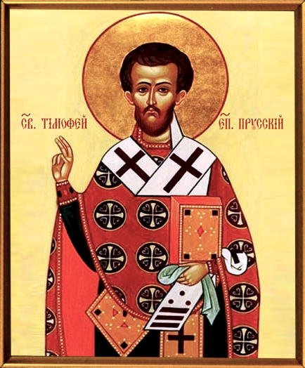 Read more about the article Священномученик Тимофей Прусский