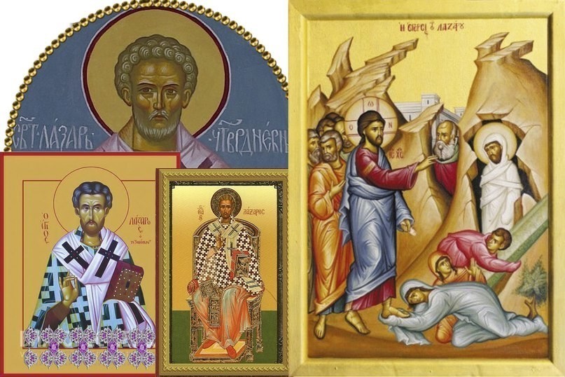 Read more about the article Перенесение мощей праведного Лазаря Четверодневного, епископа Китийского