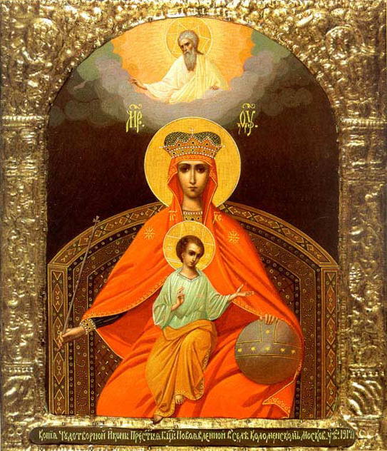 Read more about the article Икона Богородицы «Державная»