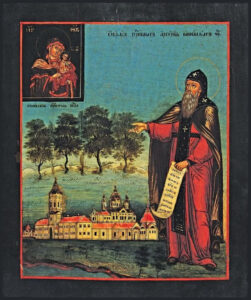 Read more about the article Reverend Arseny Konevsky, Novgorod wonderworker