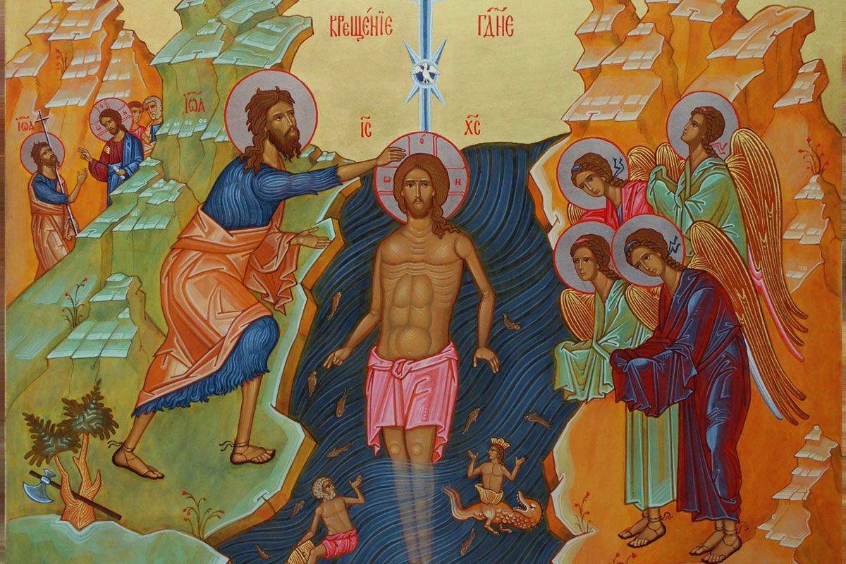 Read more about the article Крещение Господне (Богоявление)