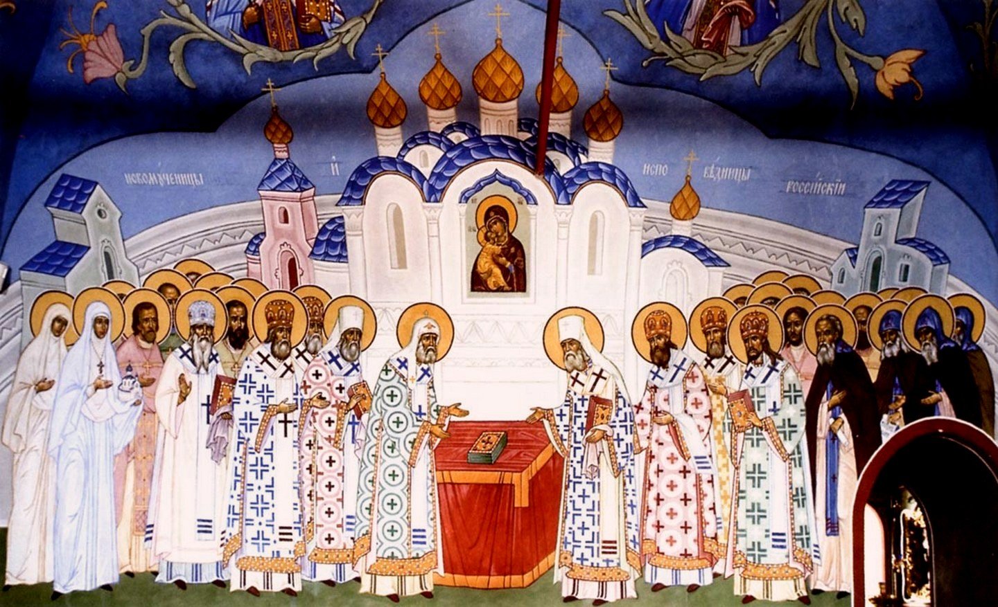 Русские святые мученики. С праздником собора новомучеников и исповедников церкви русской.
