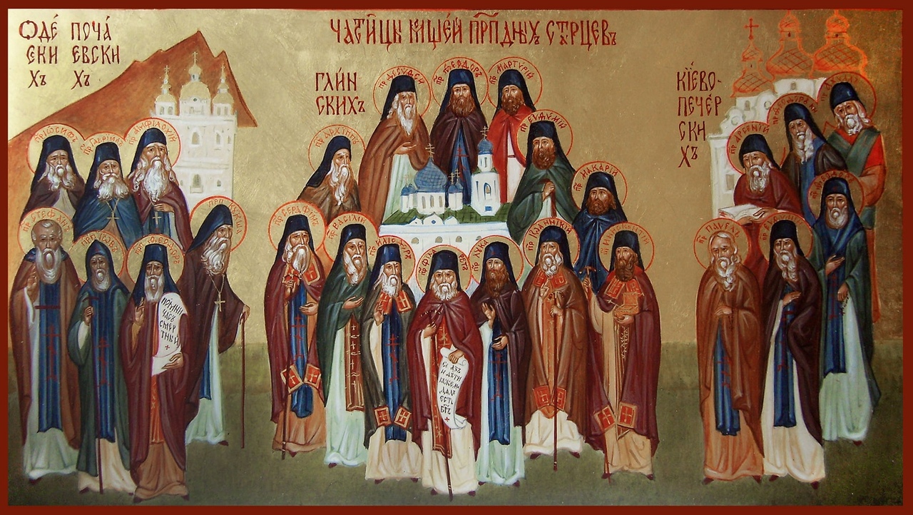 Read more about the article Собор всех преподобных отцов в подвиге просиявших