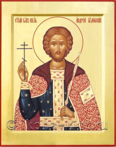 Read more about the article Holy Prince Andrei Yurievich Bogolyubsky