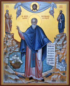 Read more about the article Reverend Peter Ordynsky