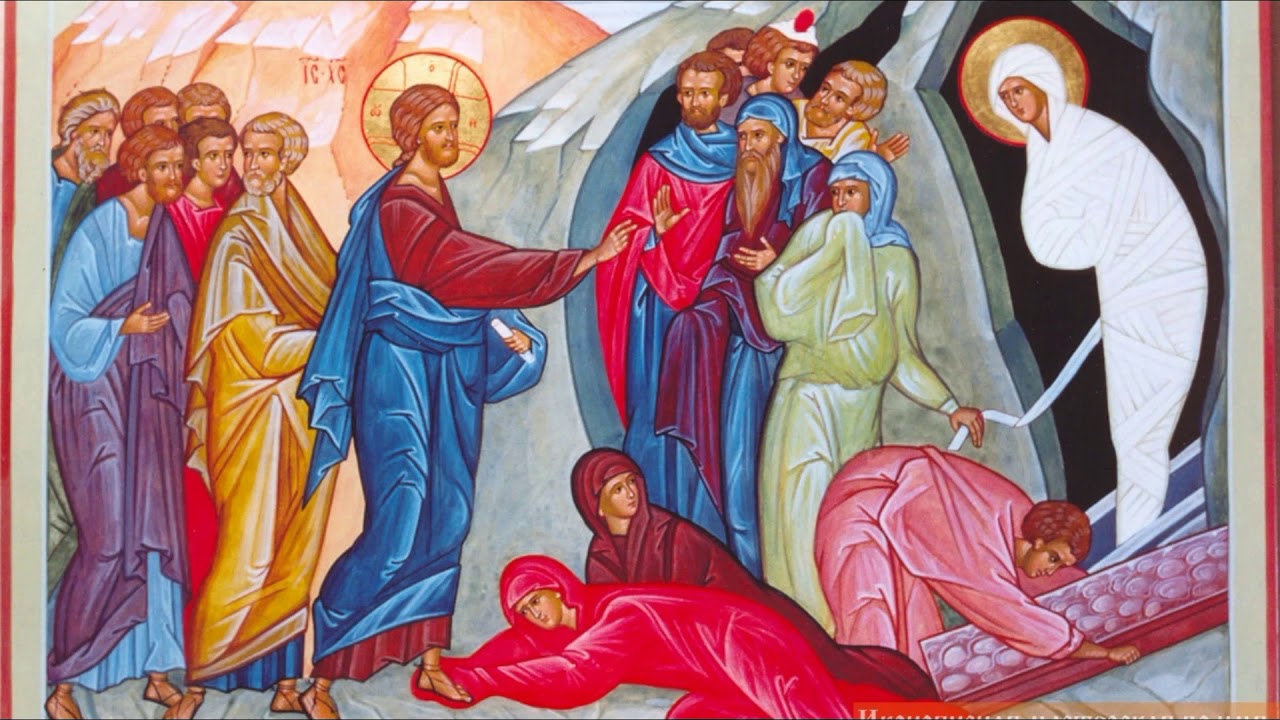 Read more about the article Воскрешение Лазаря – друга Иисуса