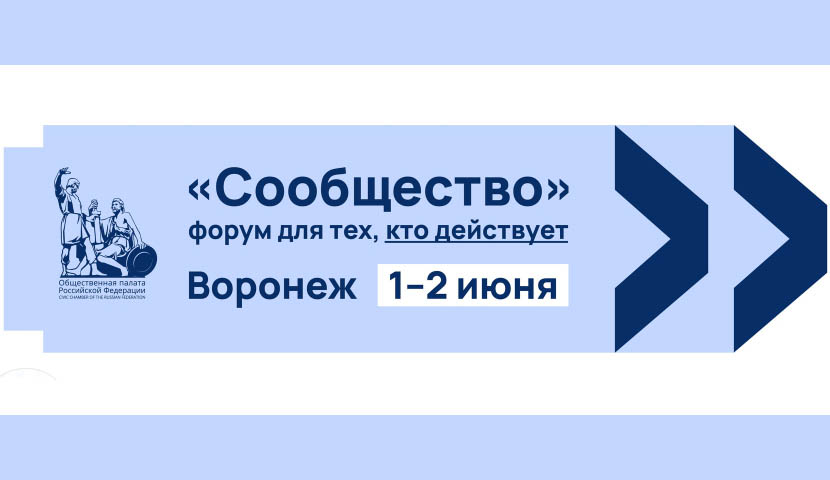 Read more about the article  Традиции и ценности в основе будущего страны