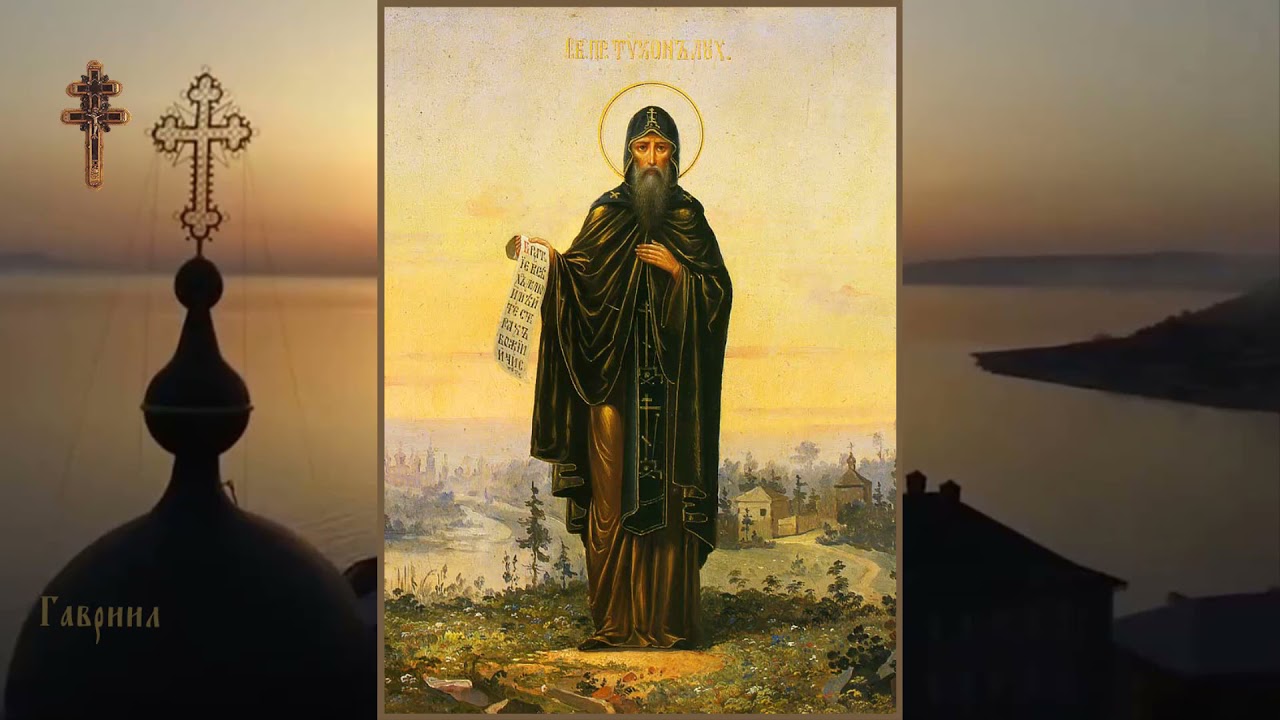 Read more about the article Обретение мощей Тихона Луховского Костромского