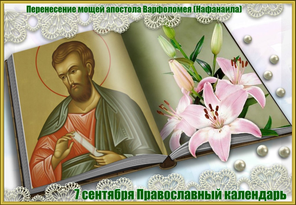 Read more about the article Идите и расскажите всем народам…