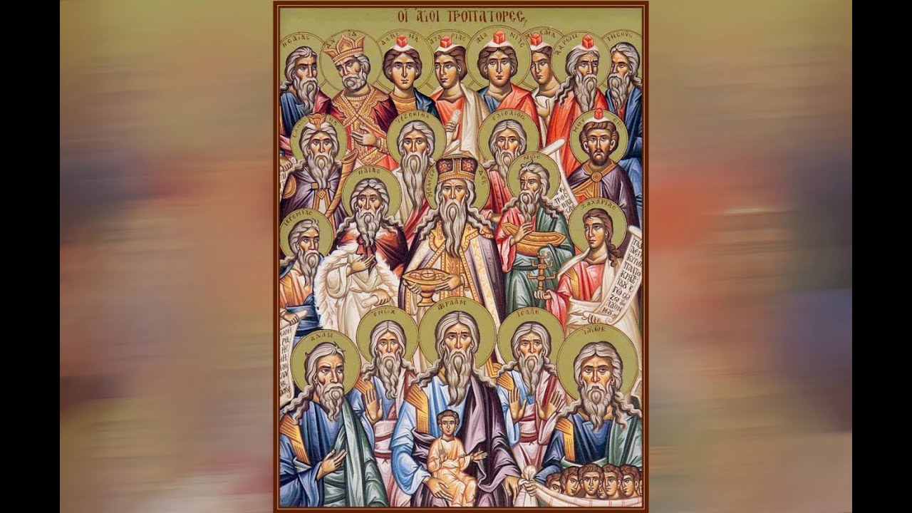 Read more about the article Неделя святых праотцев