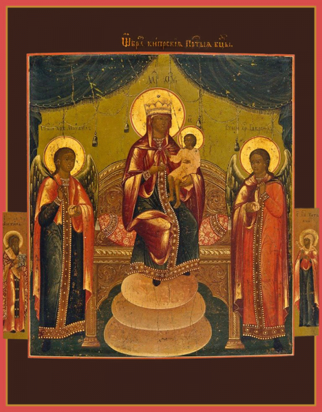 Read more about the article Икона Богородицы Кипрская