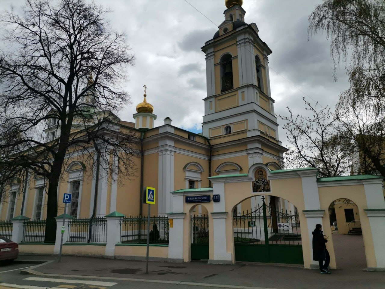 Read more about the article Храм святителя Николая Мирликийского в Кузнецкой Слободе в Москве