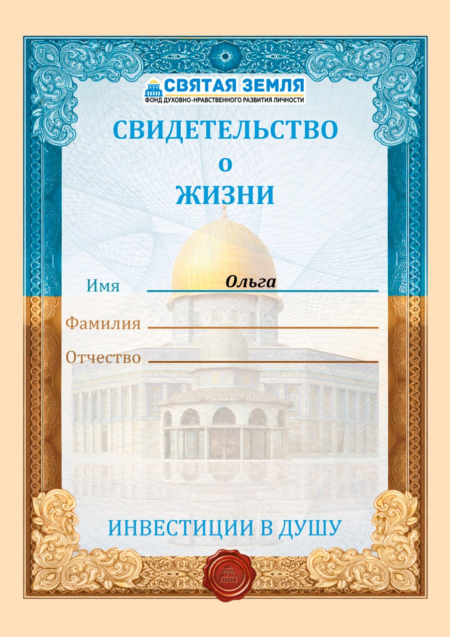 Read more about the article Ольга