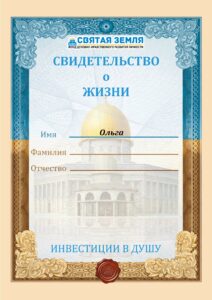 Read more about the article Ольга