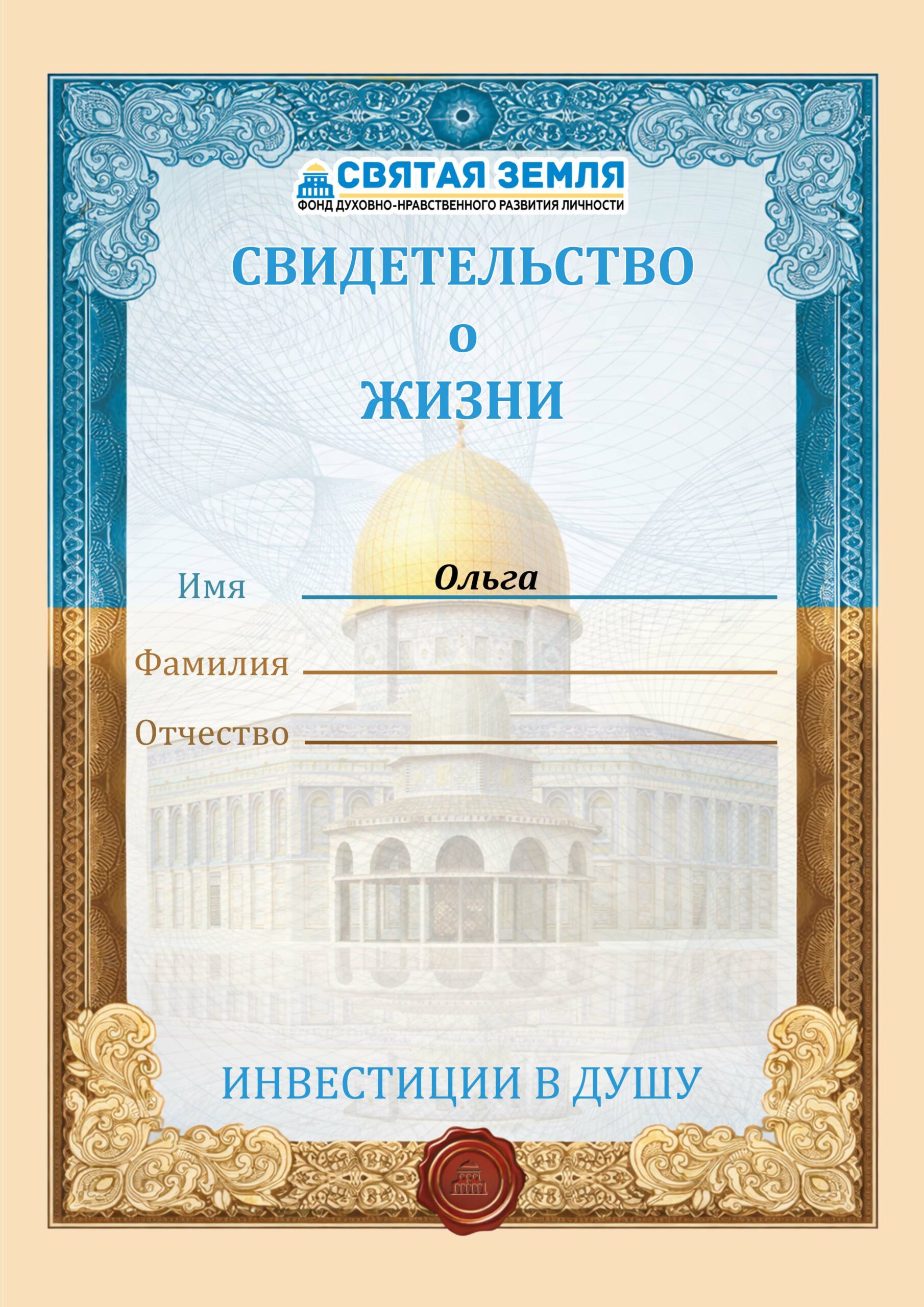 Read more about the article Ольга