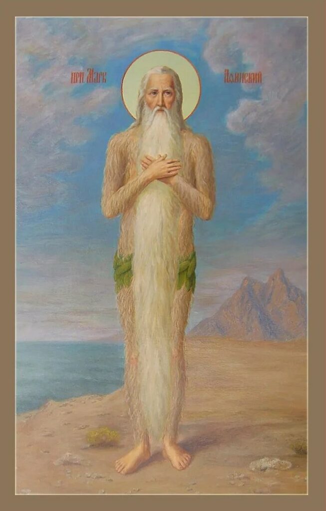 Преподобный Марк Афинский