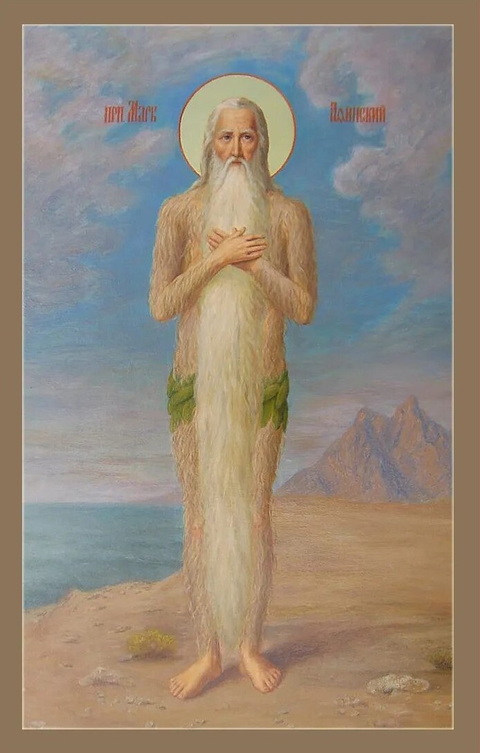 Read more about the article Преподобный Марк Афинский