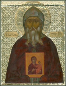 Read more about the article Преподобный Платон