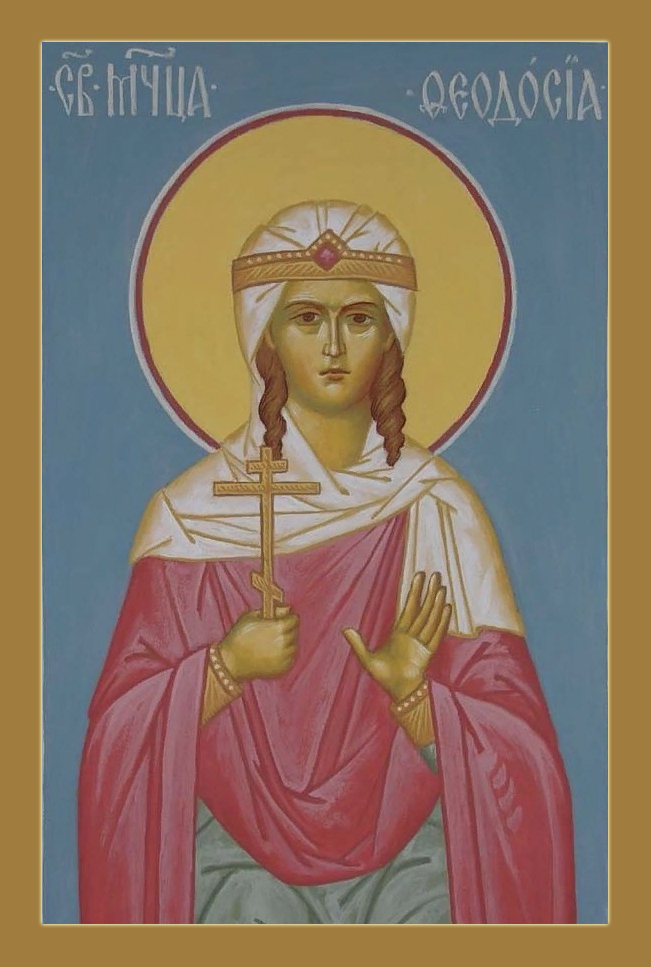 Read more about the article Святая мученица Феодосия Тирская