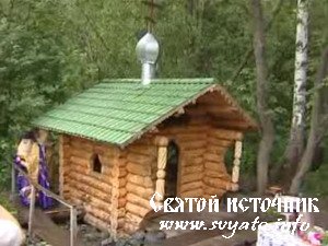 Read more about the article Святой источник «Романовский» (Нижняя Синячиха)