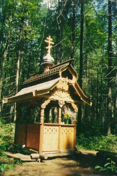 Новошино — Святой источник иконы Божией Матери «Всех скорбящих Радость»