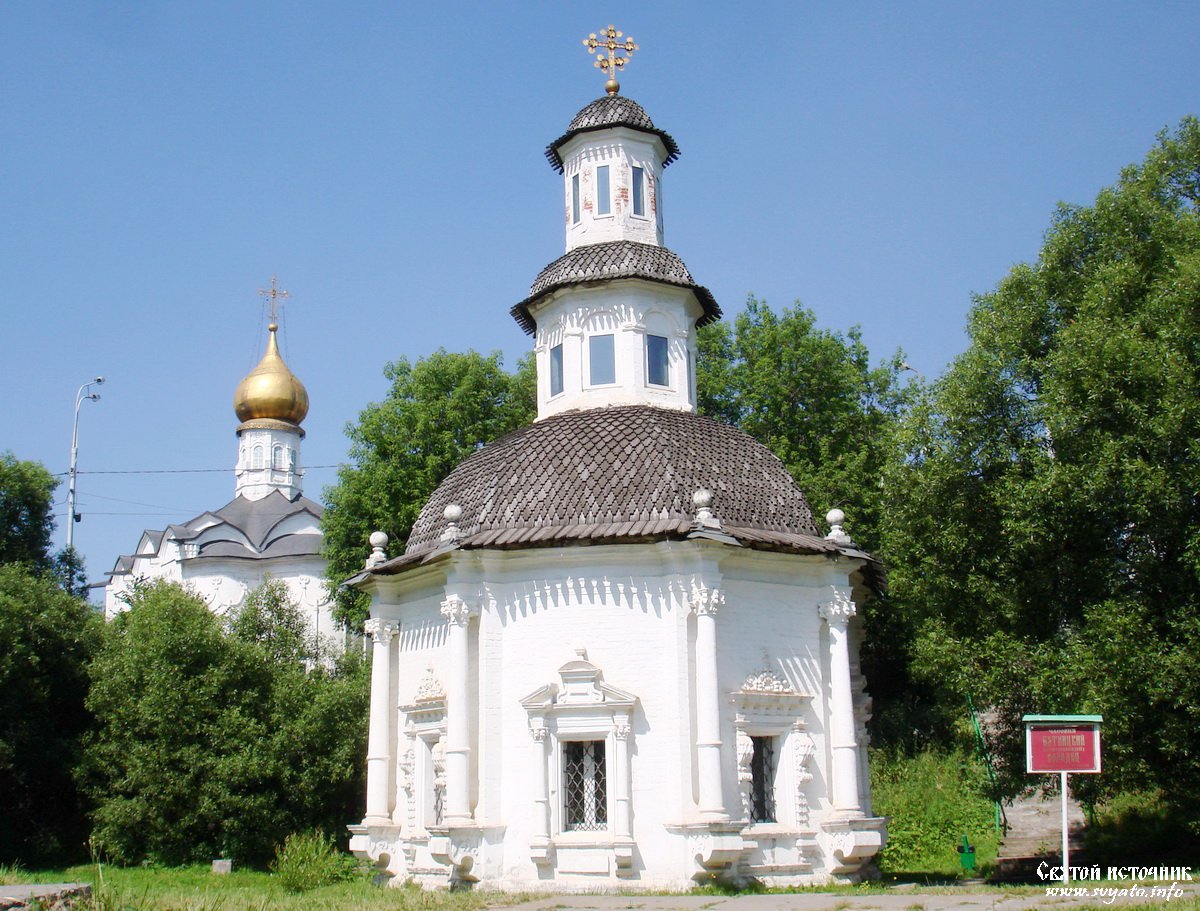 Read more about the article Святой источник Сергиевский, Пятницкий колодец (Сергиев Посад)