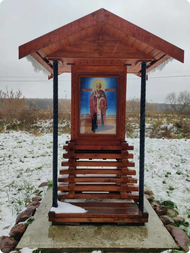 Городна — Святой источник Николая Чудотворца