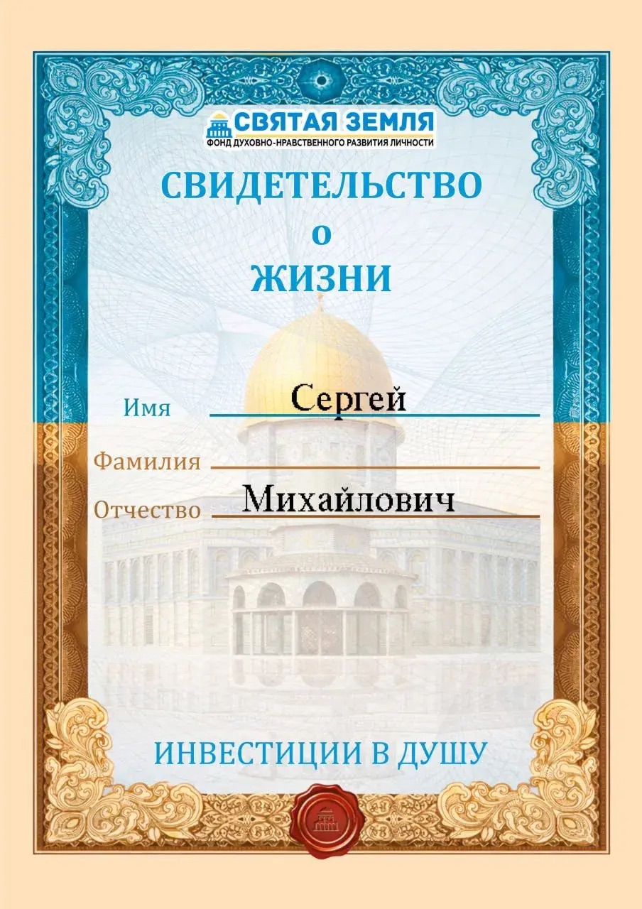 Read more about the article Сергей Михайлович