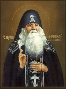Read more about the article Преподобный Амфилохий Почаевский